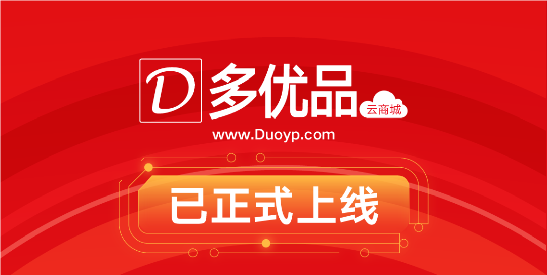聽(tīng)說(shuō)我可以免費參加628亞太區云展？！