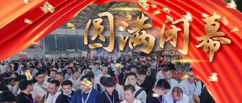 圓滿(mǎn)落幕！SIGN CHINA全球廣告人四年后首聚