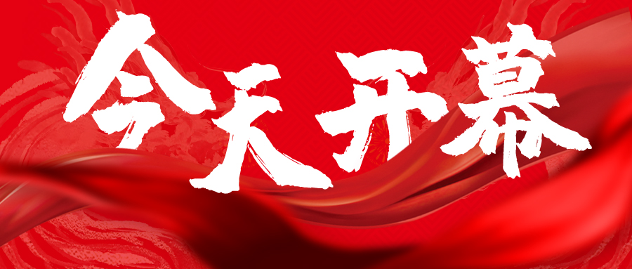 今天盛大開(kāi)幕 | LED CHINA 深圳國際LED展，王者歸來(lái)！